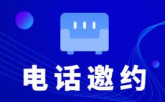 南昌电话客服外包一般怎么收费